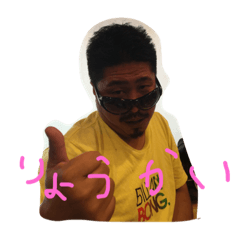 [LINEスタンプ] Narumi Tando