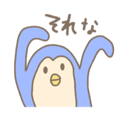 [LINEスタンプ] ペン ペン ペンギン