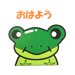 [LINEスタンプ] Japanese aisatu hello