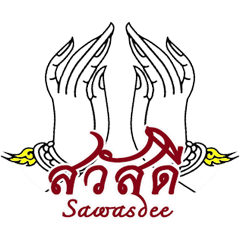 [LINEスタンプ] Thai say
