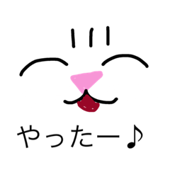 [LINEスタンプ] Murmur of cat Shisa 
