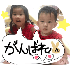 [LINEスタンプ] my Baby stamp..R 