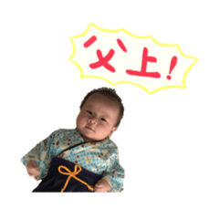 [LINEスタンプ] ナリミチスタンプパパ編