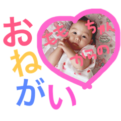 [LINEスタンプ] Momoka Sticker1