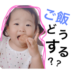 [LINEスタンプ] 主婦