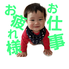 [LINEスタンプ] りゅうせい君 