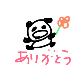 [LINEスタンプ] ぱーんだ1 