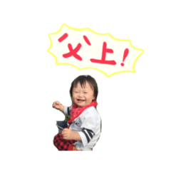 [LINEスタンプ] きょうすけスタンプその2