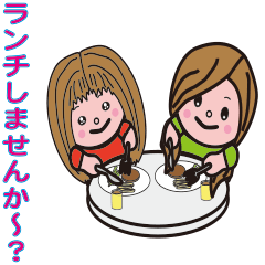 [LINEスタンプ] mikakoC