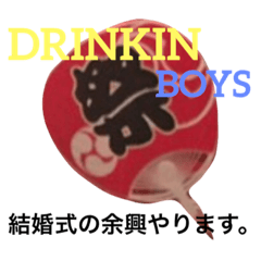 [LINEスタンプ] DRINKIN BOYS
