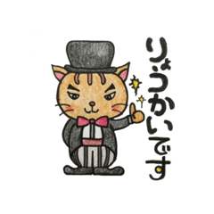 [LINEスタンプ] じぇんとるねこ