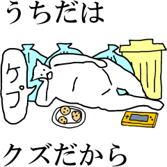 [LINEスタンプ] 動く！【うちだ】専用の名前スタンプ☆