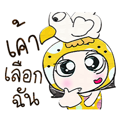 [LINEスタンプ] Miss. LeeNa .. Love bird.