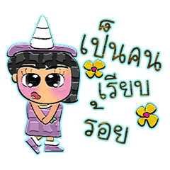 [LINEスタンプ] Sayomi.V10