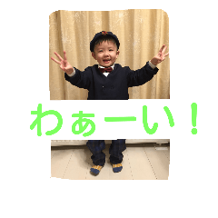 [LINEスタンプ] ekubo