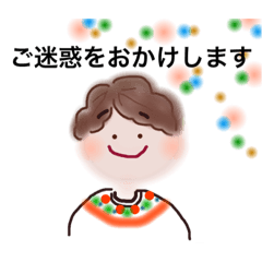 [LINEスタンプ] まんまるママ