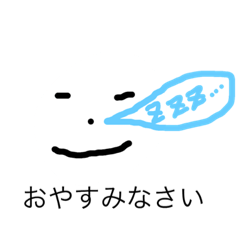 [LINEスタンプ] スノーマンの日常