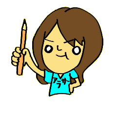 [LINEスタンプ] 姉。最強伝説