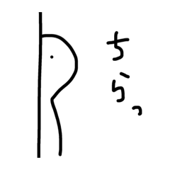 [LINEスタンプ] ゆるいシンプルなやつ