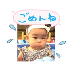 [LINEスタンプ] 惺梛さん