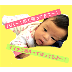 [LINEスタンプ] はなちゃんのいちにち①
