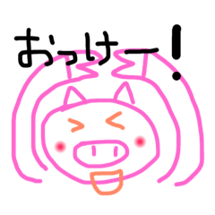 [LINEスタンプ] かわいいぶーちゃん
