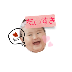 [LINEスタンプ] riasanStamp