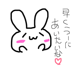 [LINEスタンプ] うーたん専用