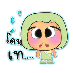 [LINEスタンプ] Nanako Soso.V3