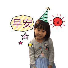 [LINEスタンプ] Lucie's family