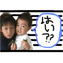 [LINEスタンプ] かわちゅーFam