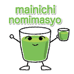 [LINEスタンプ] everyday health