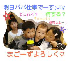[LINEスタンプ] 新作まごーず