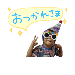 [LINEスタンプ] こたゆあ