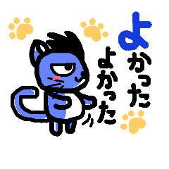 [LINEスタンプ] cat＆cat？3