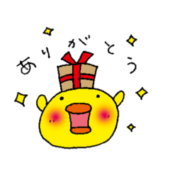 [LINEスタンプ] ここぽの6