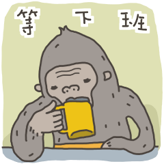 [LINEスタンプ] Funky Troupe: Friday in the office