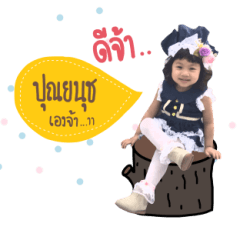 [LINEスタンプ] J.FayFay v.1