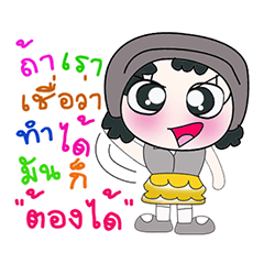 [LINEスタンプ] Hi！ My name is FaNi. ！