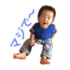 [LINEスタンプ] 一哲です！
