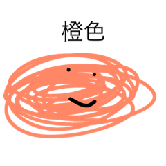 [LINEスタンプ] ゆるカラースタンプ 