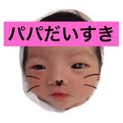 [LINEスタンプ] konayubebe2