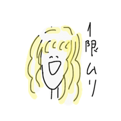 [LINEスタンプ] 一般的な単位落とす大学生
