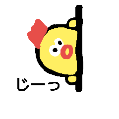 [LINEスタンプ] ニワトリちゃん