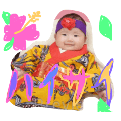 [LINEスタンプ] いろちゃま2