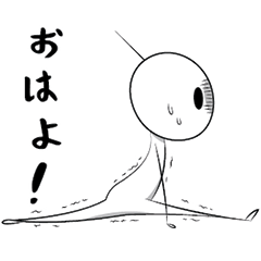 [LINEスタンプ] スギル君の日常会話