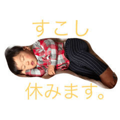 [LINEスタンプ] 大貴スタンプ2