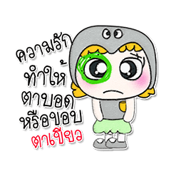 [LINEスタンプ] Miss. Fumina... Hello！！