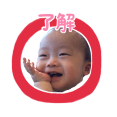 [LINEスタンプ] そうごろう パパ用