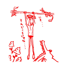 [LINEスタンプ] トミーとダニー